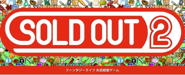 SOLDOUT2.jpg