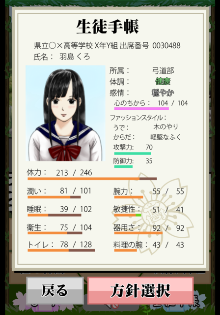 screenshotshare_20150901_233208.png