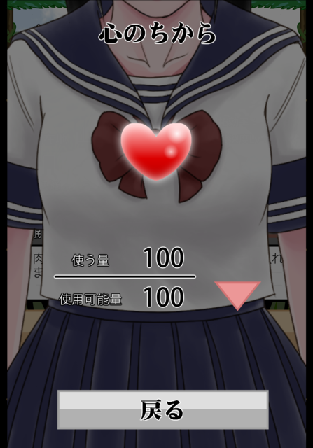screenshotshare_20150901_233319.png
