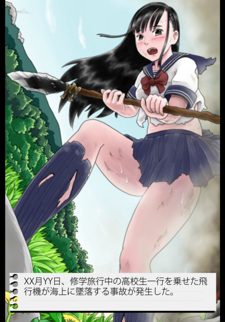 screenshotshare_20150901_233948.png