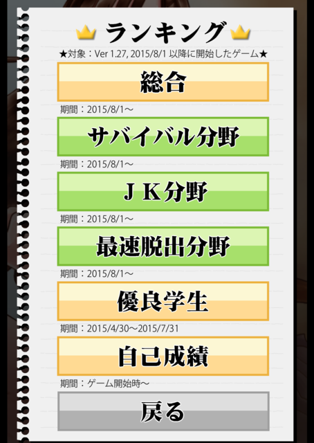 screenshotshare_20150901_234015.png