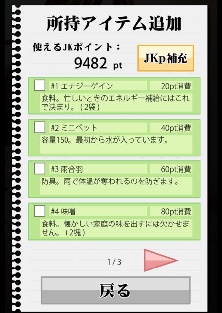 screenshotshare_20151207_033539.png