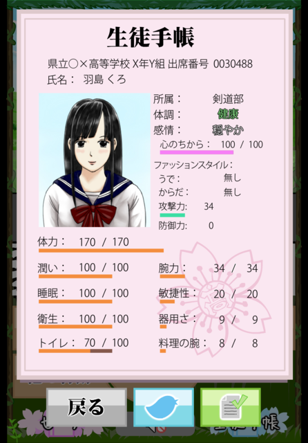 screenshotshare_20151208_130620.png