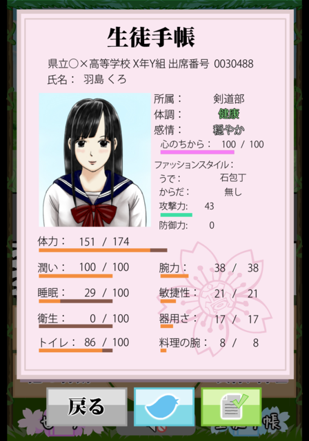 screenshotshare_20151208_225659.png