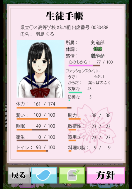 screenshotshare_20151208_234609.png