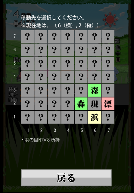 screenshotshare_20151209_153402.png