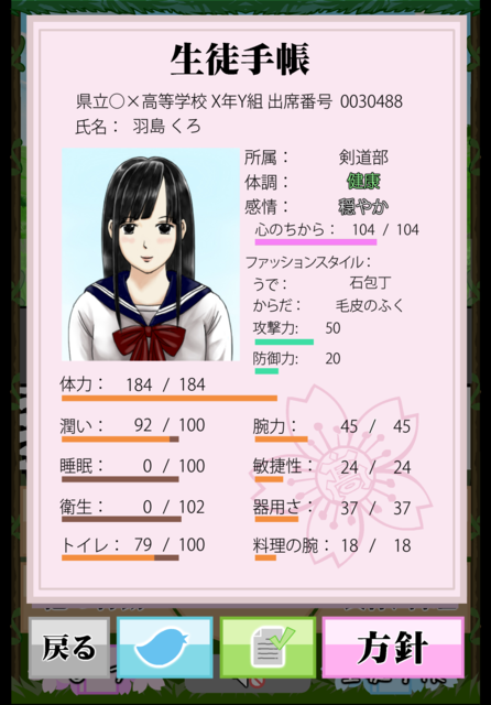 screenshotshare_20151213_022523.png