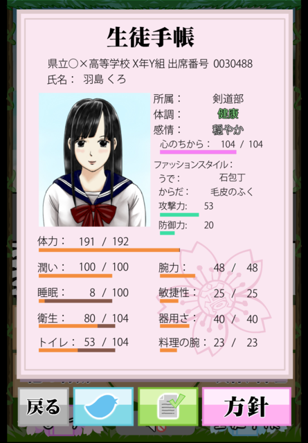 screenshotshare_20151213_041303.png