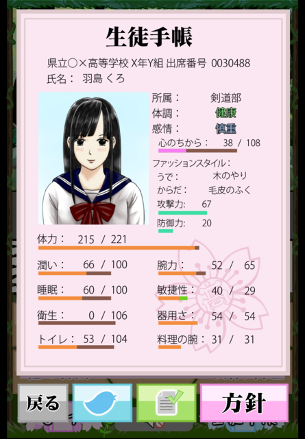 screenshotshare_20151214_230123.png
