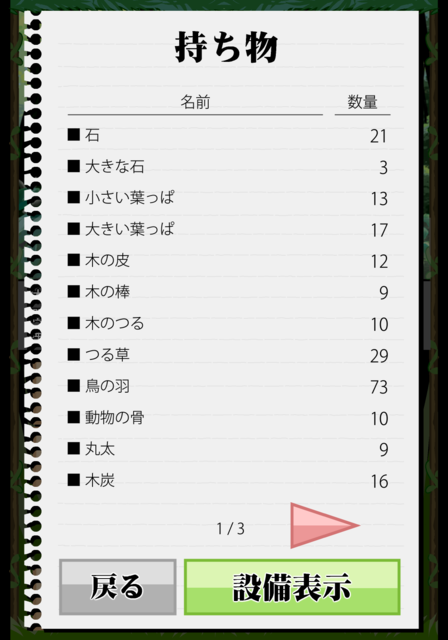 screenshotshare_20151216_231917.png