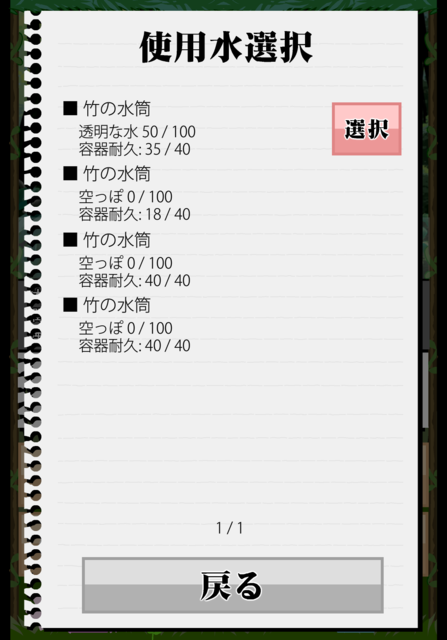 screenshotshare_20151217_013400.png