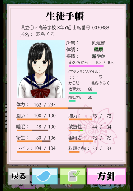 screenshotshare_20151217_021831.png