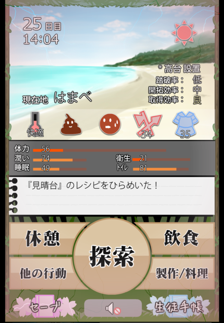 screenshotshare_20151222_021238.png