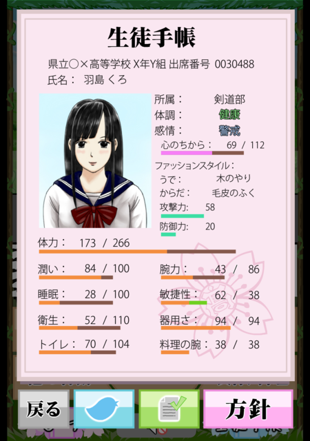 screenshotshare_20151222_033840.png