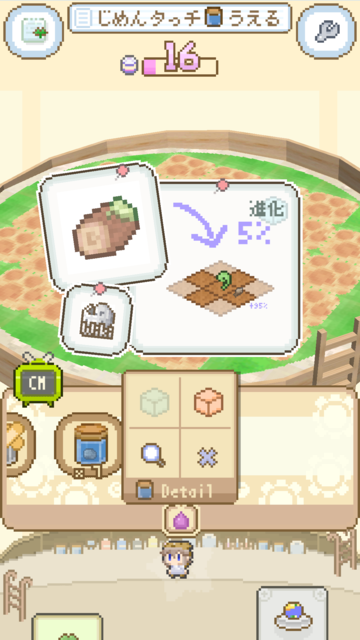 screenshotshare_20160626_232709.png