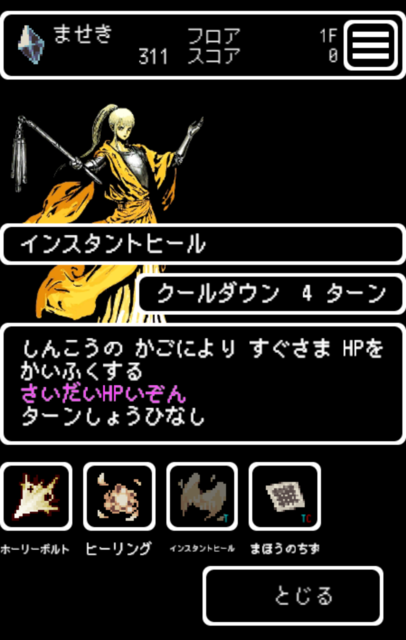 screenshotshare_20161002_204146.png