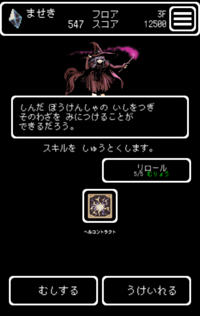 screenshotshare_20161016_214918.png