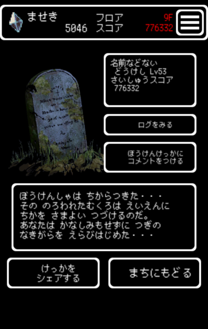 screenshotshare_20161111_102709.png