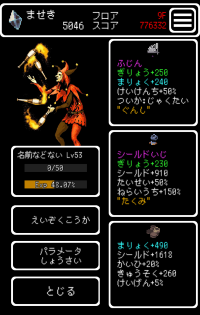 screenshotshare_20161111_102727.png