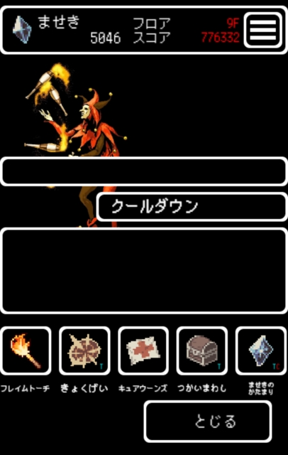 screenshotshare_20161111_102744.png