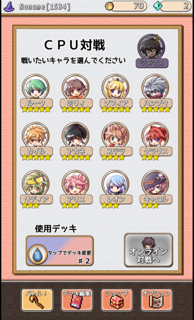 screenshotshare_20161121_140927.png