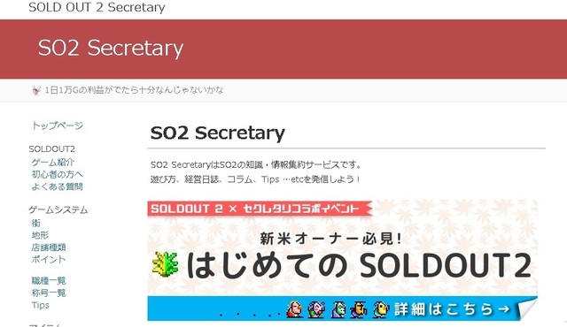 scretary.jpg